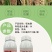 捕网5%啶虫脒蚜虫蓟马专用药啶虫咪果树蔬菜小黑飞杀虫剂