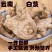 云南白芨三叉白芨正品白芨白芨片白芨粉旱白芨云南白芨