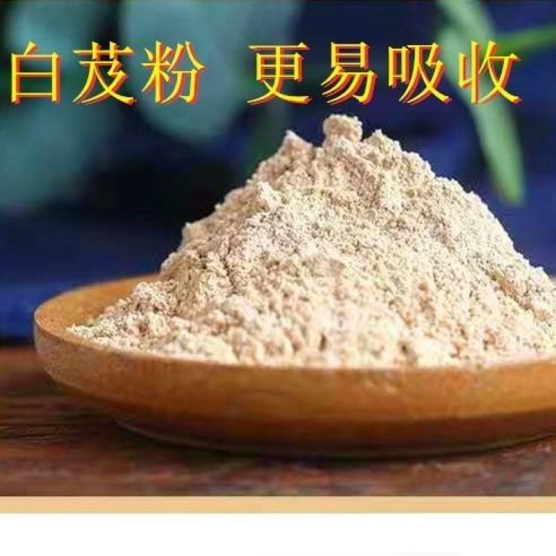 云南白芨三叉白芨正品白芨白芨片白芨粉旱白芨云南白芨