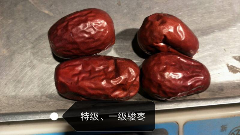 新疆自家种植骏枣，大枣，果实饱满，口感香脆