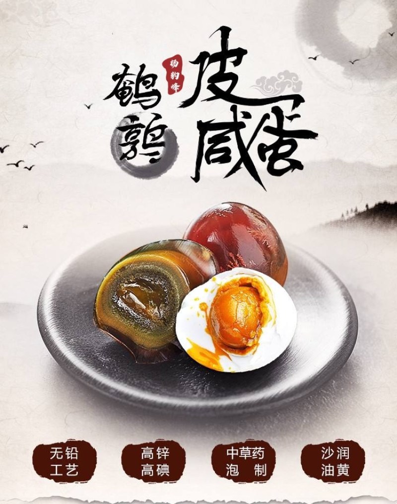 鹌鹑小皮蛋！营养又美味！餐桌上的美食！香喷喷的！！