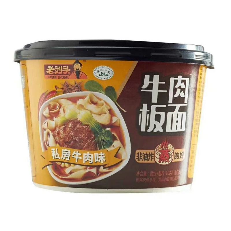 千年美味世代传承老刘头牛肉板面，淮南牛肉汤，重庆酸辣粉