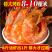 烤虾干即食大号虾干一件代发