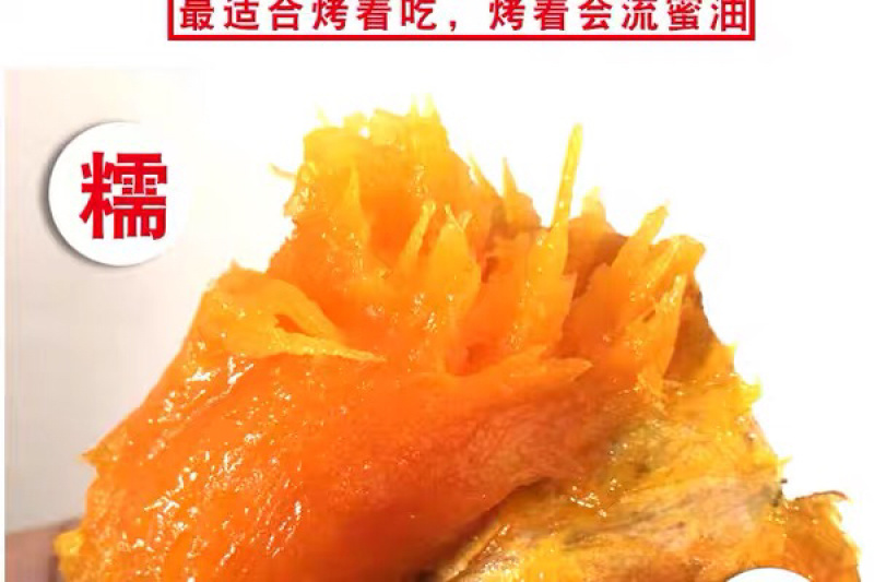 唐山沙土地原种烟薯🍠25产地直发一手货源品质保证