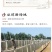山东特产】农家正宗红薯粉条批发地瓜红苕细粉农家纯手工包邮