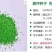 进口狗牙根草坪种子巴根草种籽四季常青护坡固土草籽耐旱