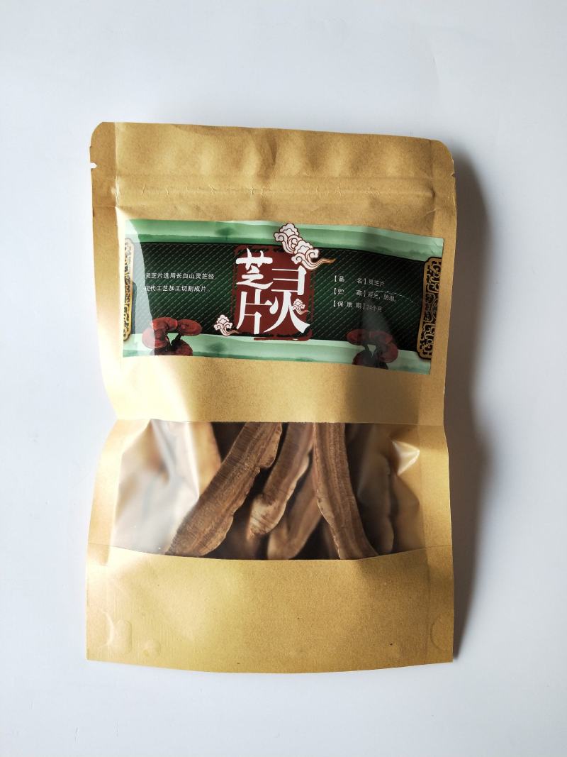 灵芝片，20克装，适合超市微商赠品，煲汤泡酒
