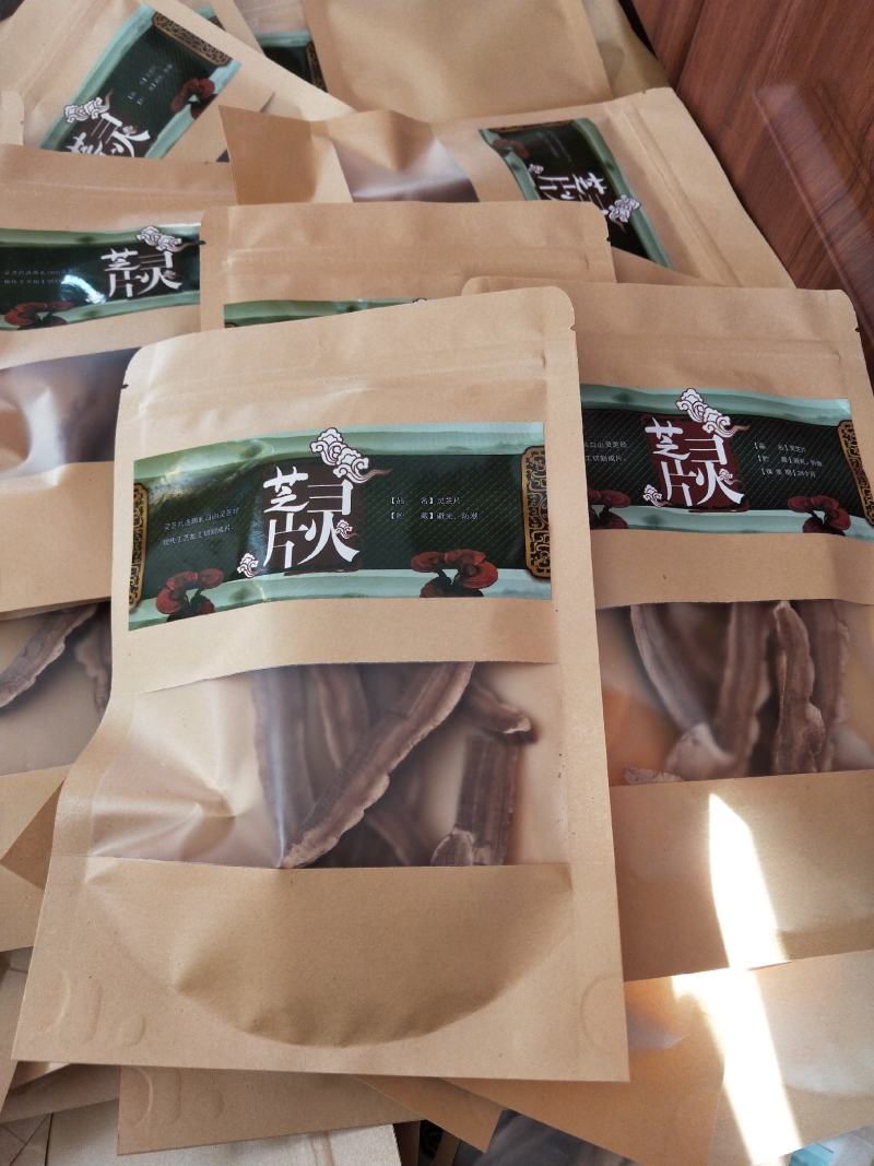 灵芝片，20克装，适合超市微商赠品，煲汤泡酒