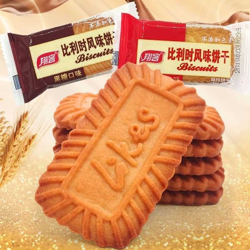 比利时风味焦糖黑糖混合口味饼干零食休闲食品曲奇酥饼小