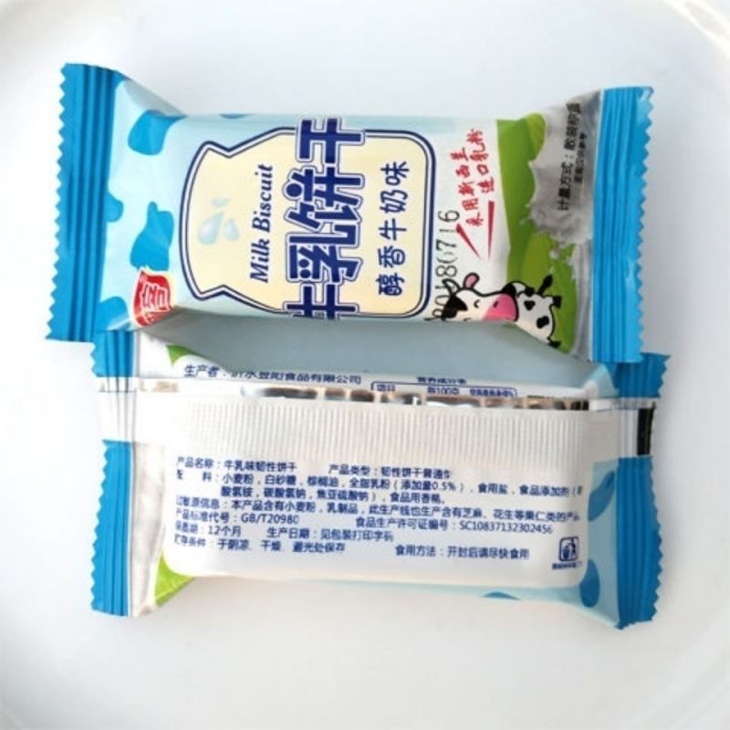 批发西兰乳粉牛乳饼代餐香浓钙奶味饼干零食糕点.宝宝老人都