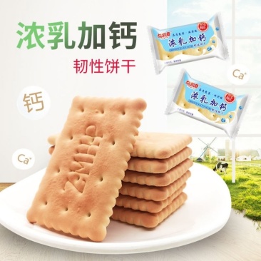 钙奶饼干青岛风味浓乳高钙脆老年人早餐牛乳冲泡老式代餐批发