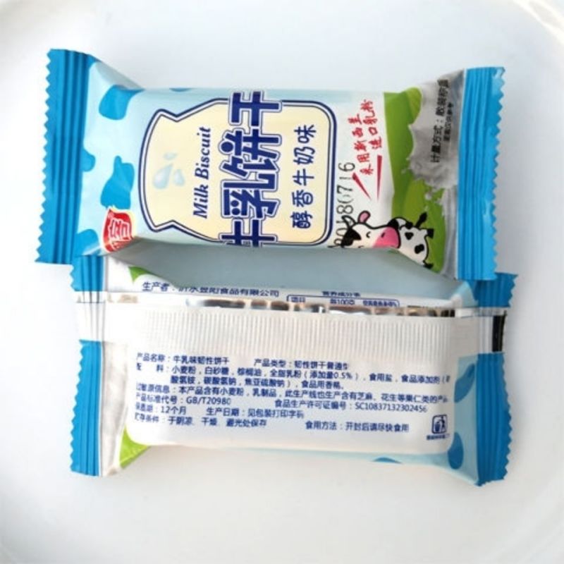 批发西兰乳粉牛乳饼代餐香浓钙奶味饼干零食糕点.宝宝老人都