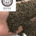 茺蔚子茺蔚籽保庆药业批发盗图必究实物拍摄！