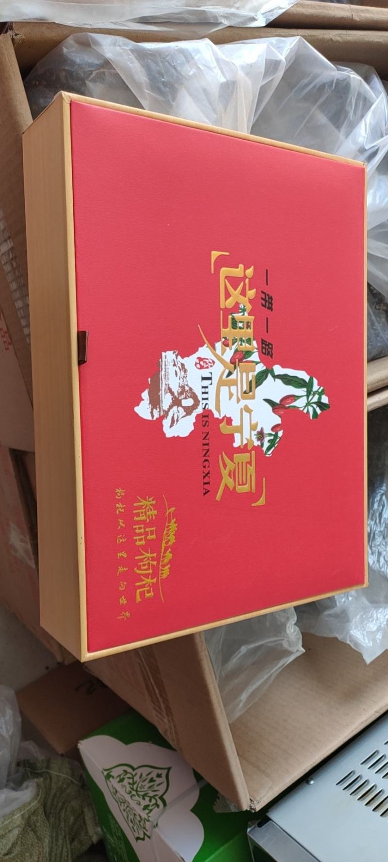 枸杞八宝茶红枣桂圆花草茶700g袋花茶枸杞玫瑰