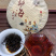 普洱茶饼熟茶勐海老树熟茶特级原料特价促销69元包邮