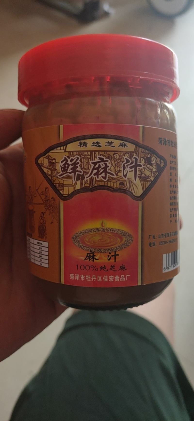 石磨纯没有任何添加芝麻酱味香