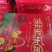 梨苹果葡萄枣需要的联系我