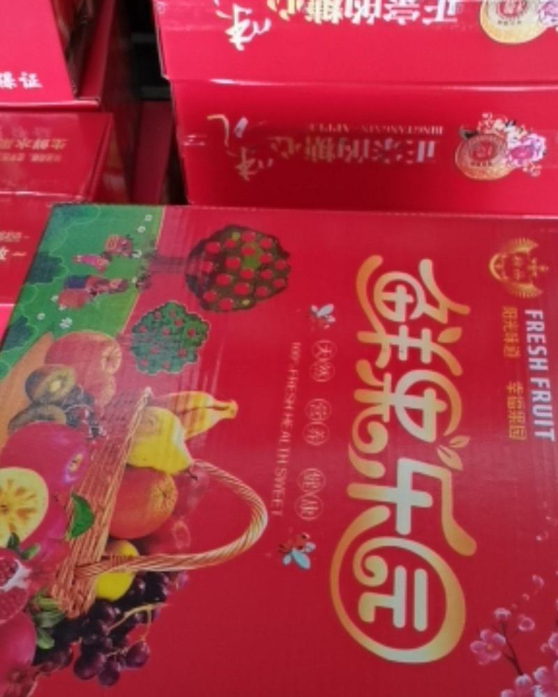 梨苹果葡萄枣需要的联系我