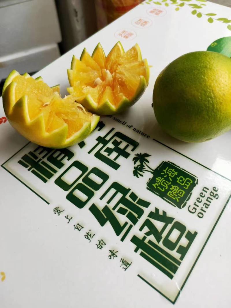 海南高山特色红心蜜橙