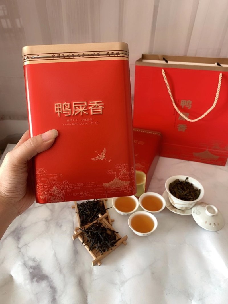 潮州凤凰山鸭屎香单丛茶茶礼礼盒一提两罐配袋