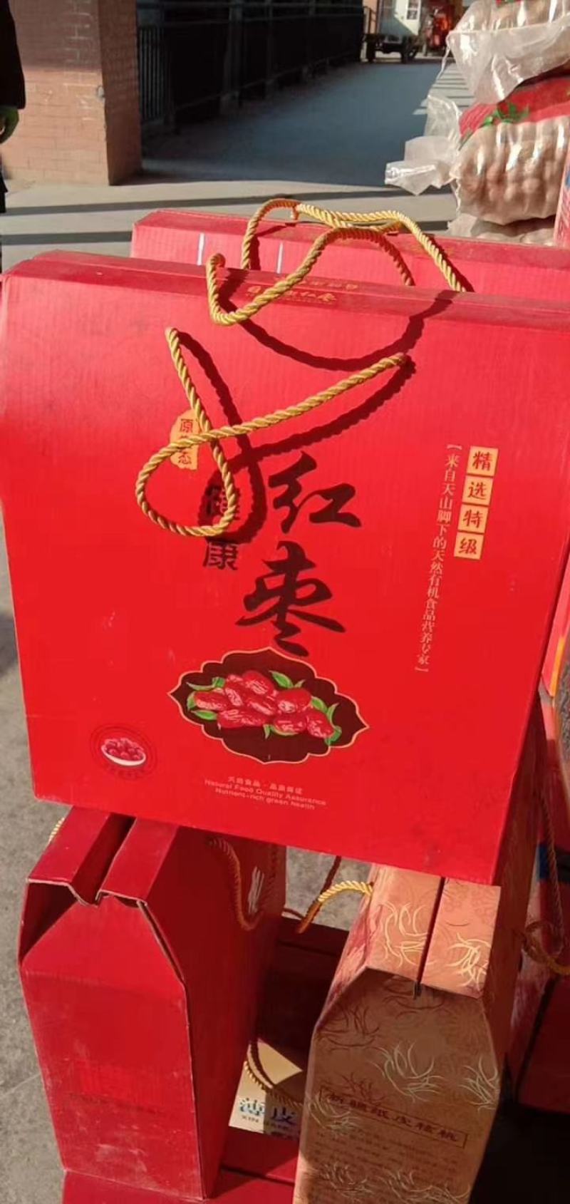 新疆正宗灰枣！超甜原产地收货核小肉厚！带灰、免洗的都有！