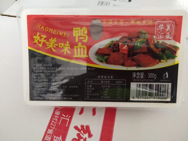 300克盒装，华汇鸭血，厂家直销，品质保证！