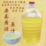 房县庐陵王土特产黄酒