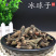 冰球子精品野生冰球子无硫无添加包含量