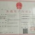 山东破皮卤味花生次果破了壳的花生赶集超市微商搞活动专卖