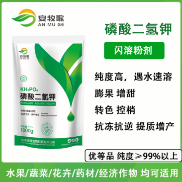 磷酸二氢钾闪溶粉剂1公斤叶面肥蔬菜果树厂家直发