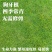 【草坪种子】狗牙根草坪种子孑耐寒耐践踏四季常青绿化用电联
