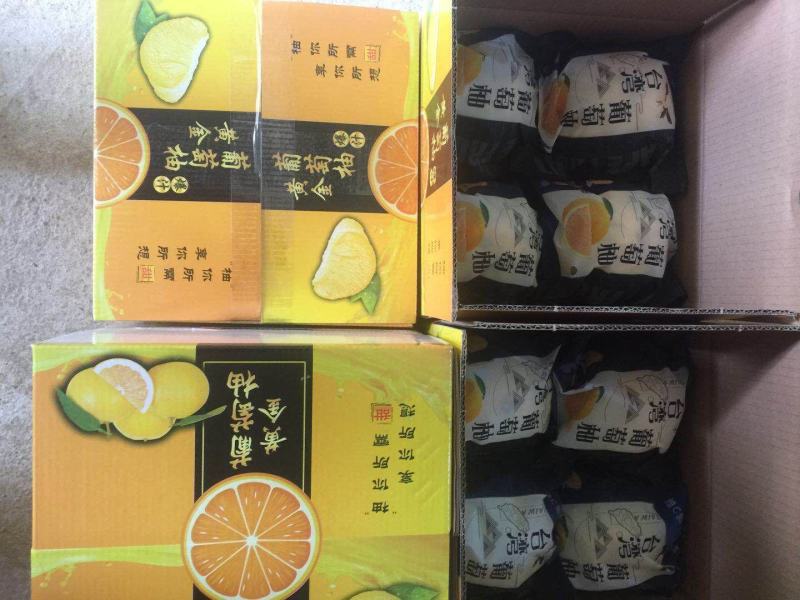 台湾爆汁葡萄柚产地直发支持电商平台一件代发
