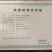 杀菌剂露娜森氟菌.肟菌酯白粉病斑点病叶霉病