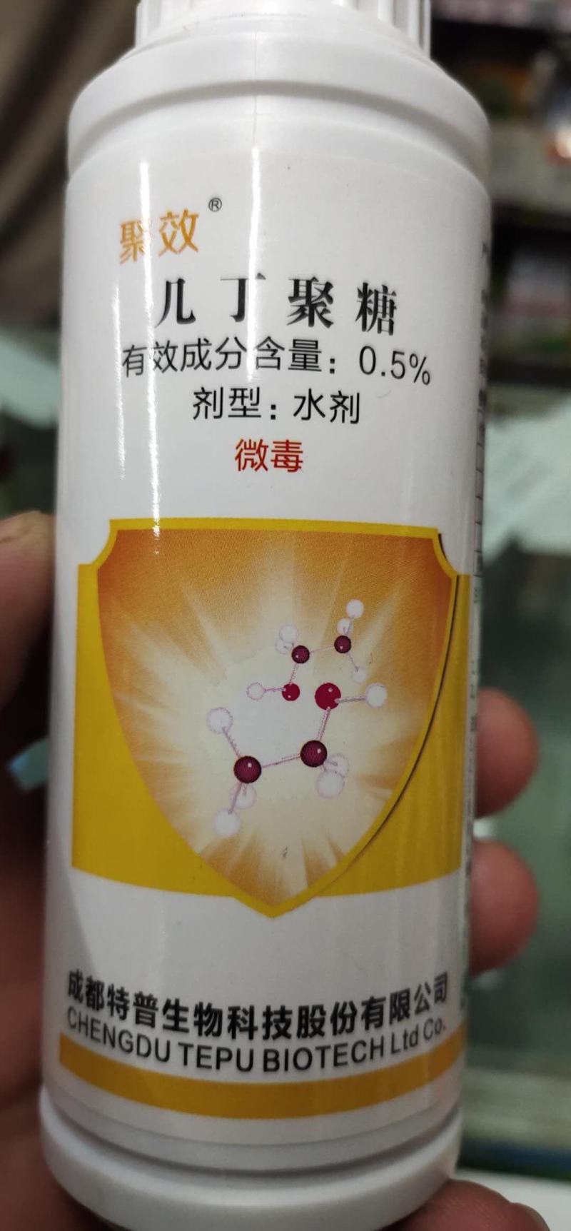 杀菌剂露娜森氟菌.肟菌酯白粉病斑点病叶霉病