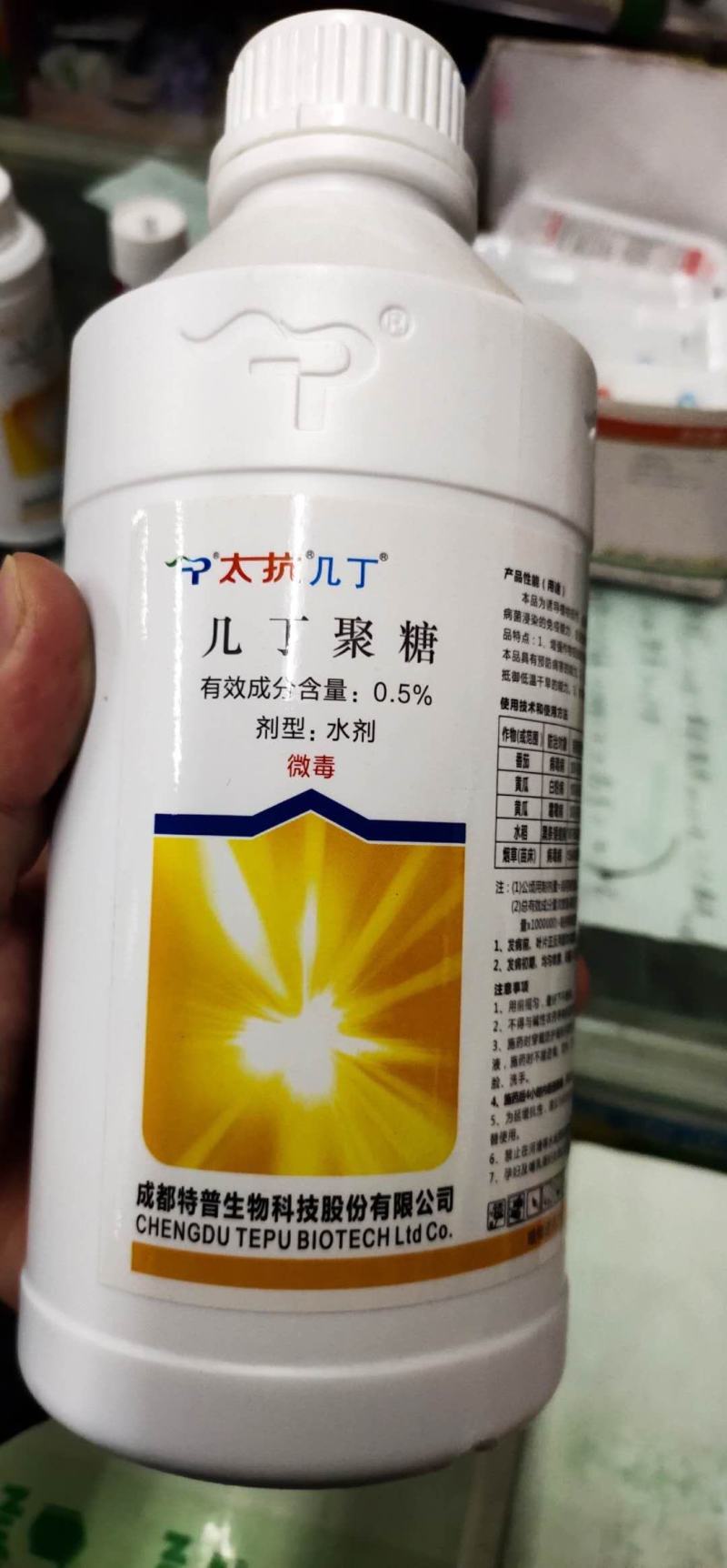 杀菌剂露娜森氟菌.肟菌酯白粉病斑点病叶霉病