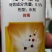 杀菌剂露娜森氟菌.肟菌酯白粉病斑点病叶霉病