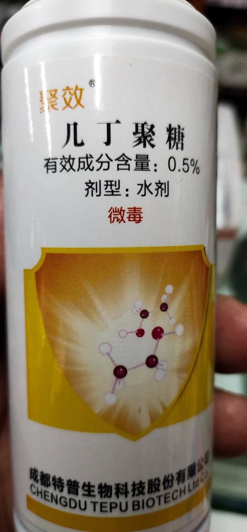 杀菌剂露娜森氟菌.肟菌酯白粉病斑点病叶霉病