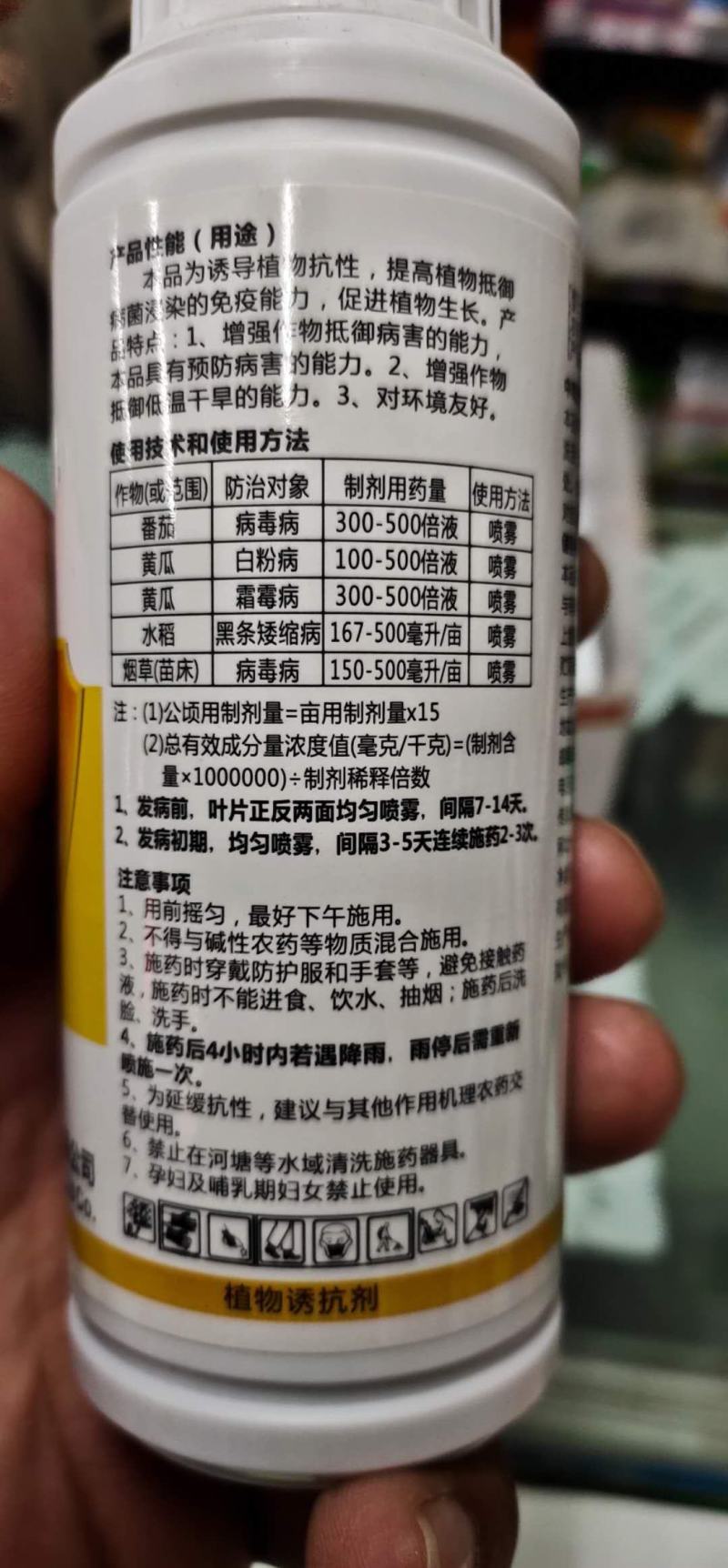 杀菌剂露娜森氟菌.肟菌酯白粉病斑点病叶霉病