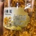 无斑点【鼓槌石斛花】……大量批发