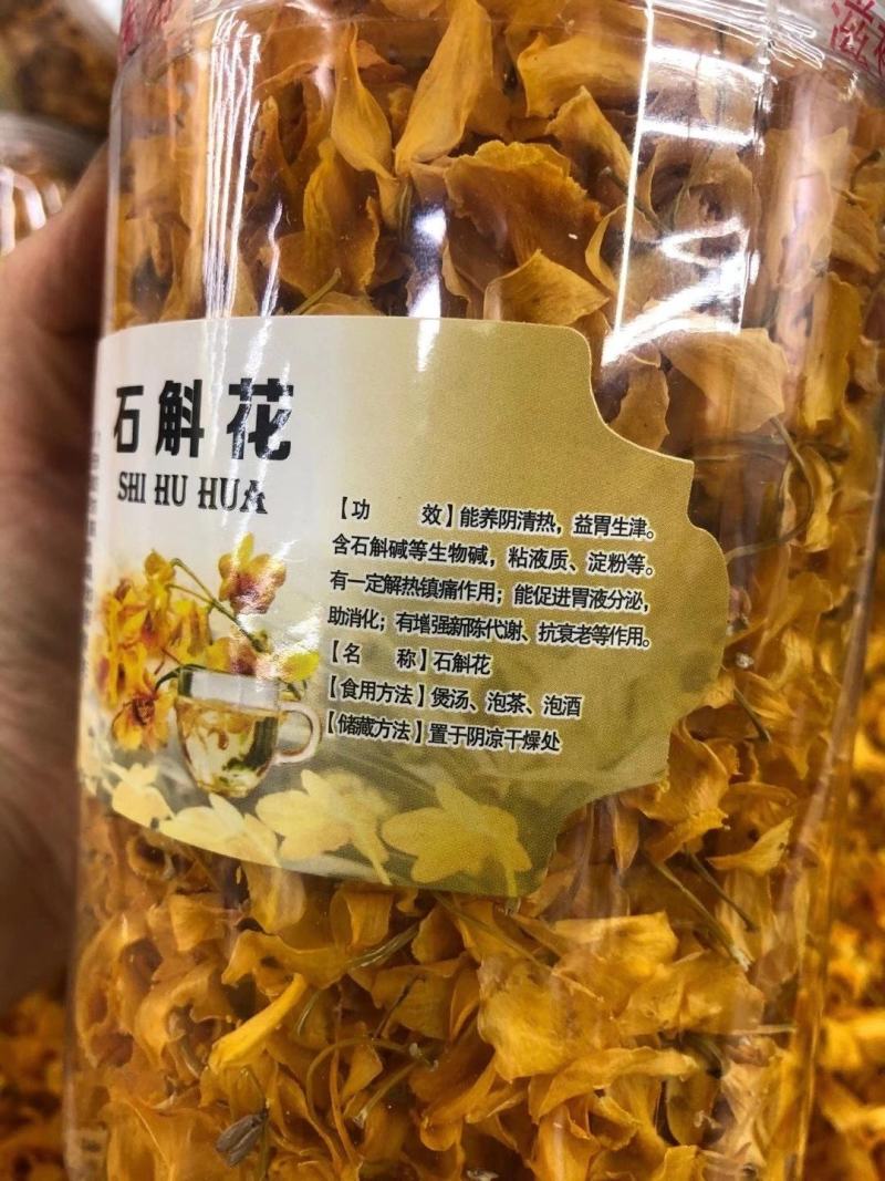 无斑点【鼓槌石斛花】……大量批发