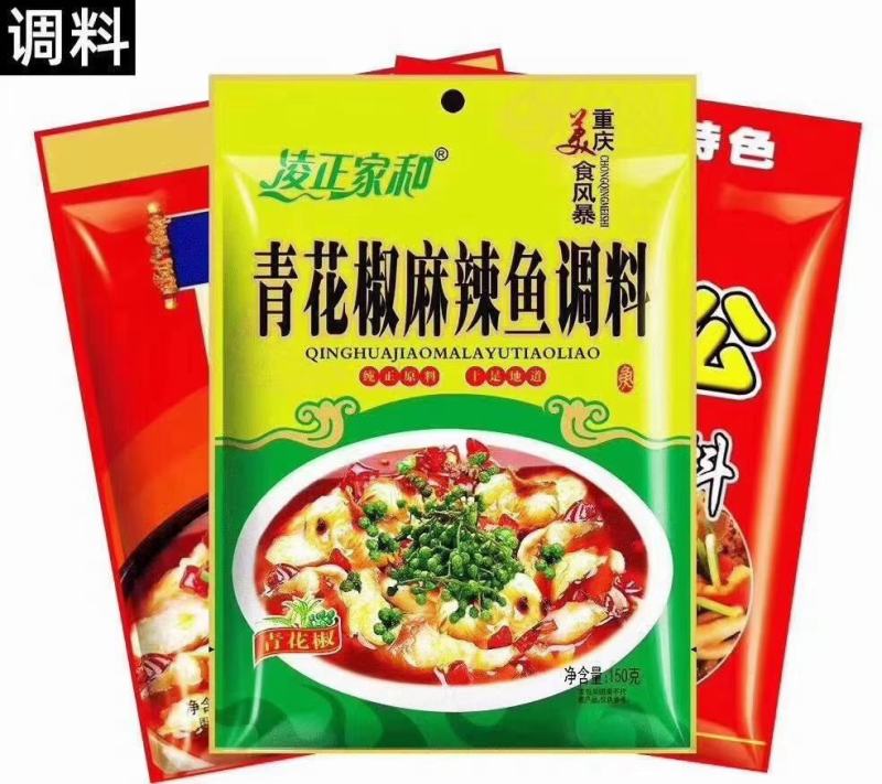 火锅底料重庆火锅底料一箱50包跑江湖热卖地摊早市好卖
