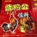 火锅底料重庆火锅底料一箱50包跑江湖热卖地摊早市好卖