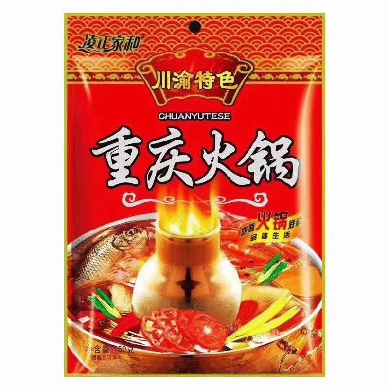 火锅底料重庆火锅底料一箱50包跑江湖热卖地摊早市好卖