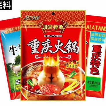 火锅底料重庆火锅底料一箱50包跑江湖热卖地摊早市好卖