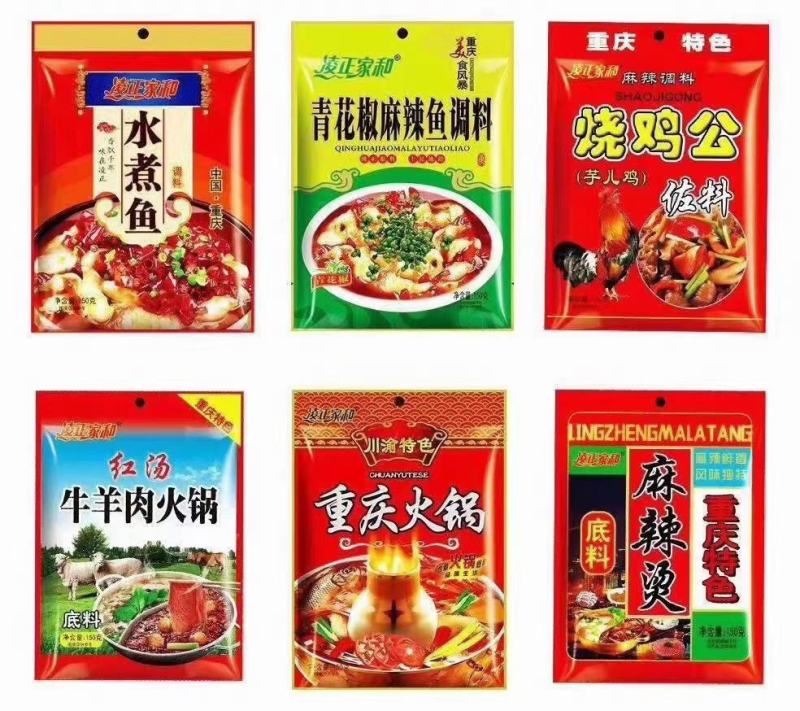 火锅底料重庆火锅底料一箱50包跑江湖热卖地摊早市好卖