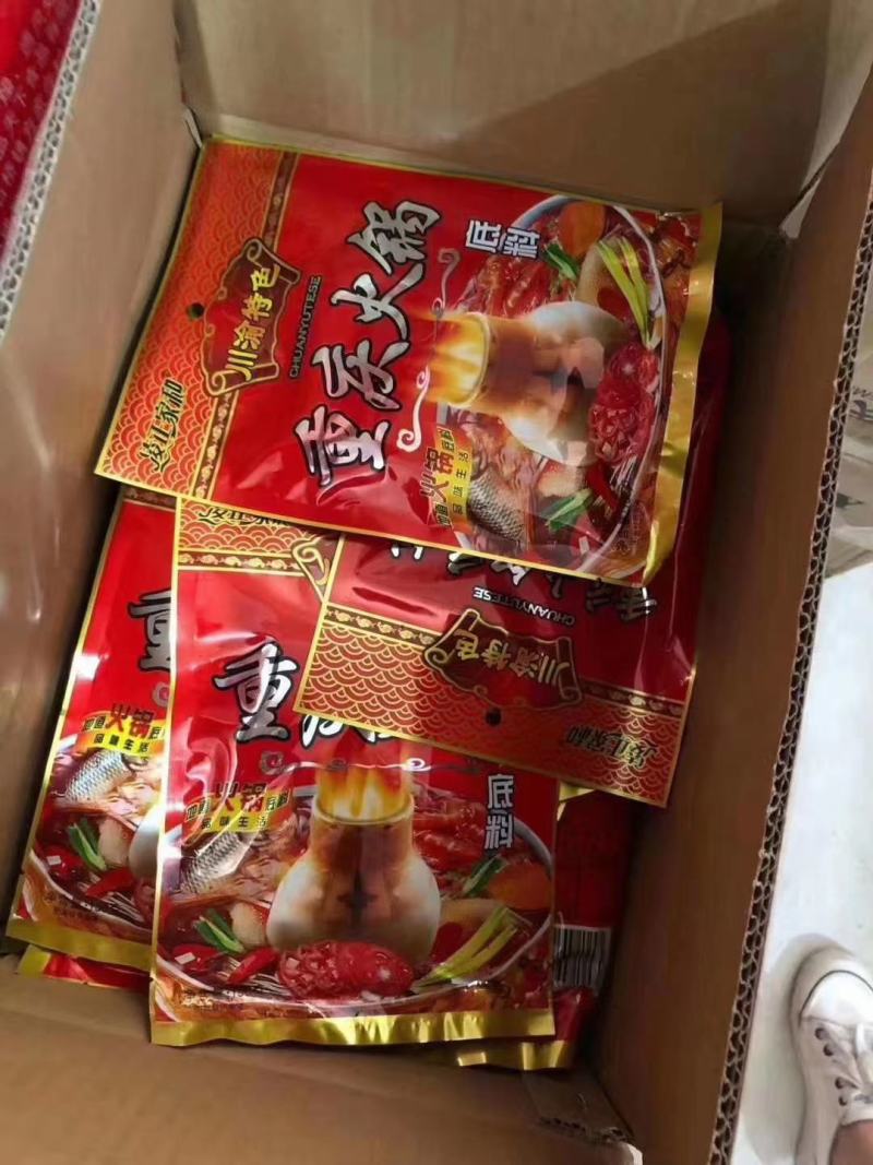 火锅底料重庆火锅底料一箱50包跑江湖热卖地摊早市好卖