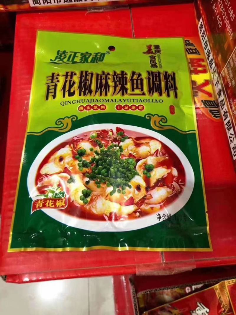火锅底料重庆火锅底料一箱50包跑江湖热卖地摊早市好卖