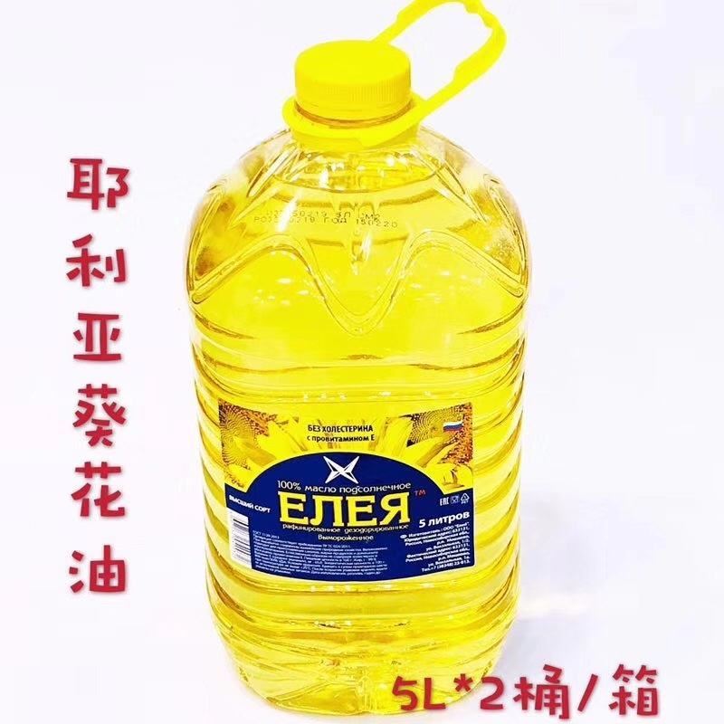 俄罗斯雪兔高筋小麦面粉吨起批发
