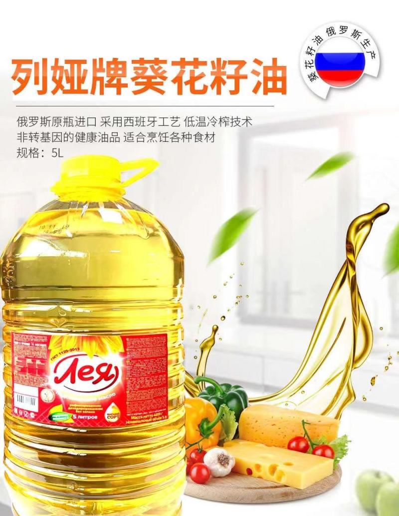 俄罗斯雪兔高筋小麦面粉吨起批发