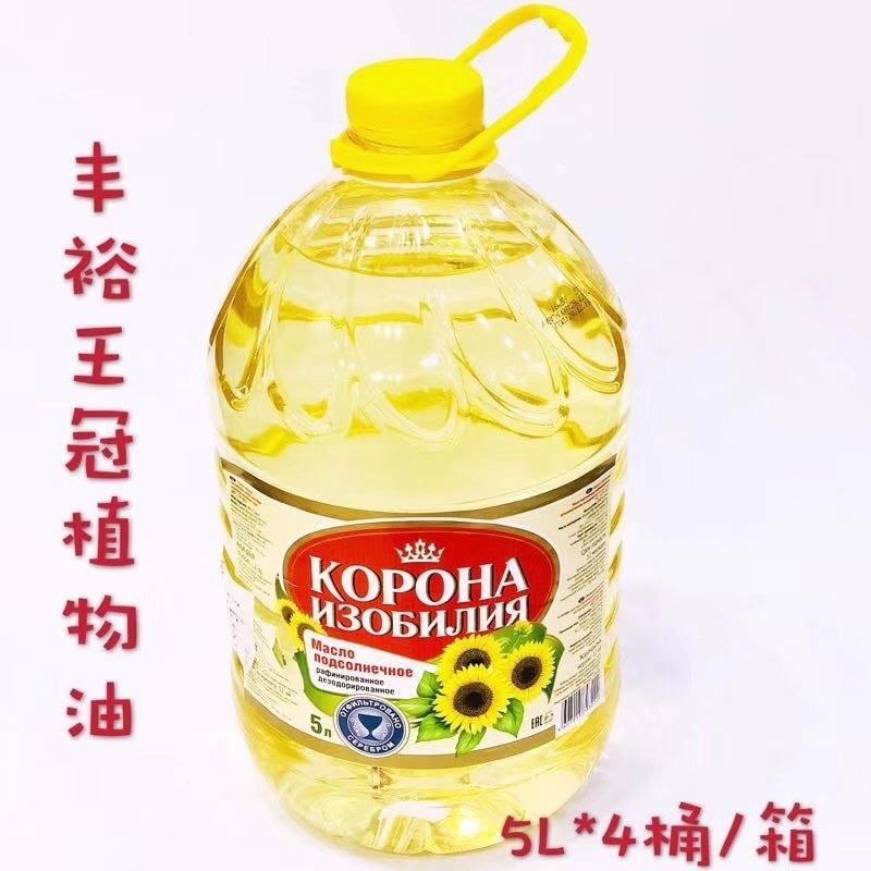俄罗斯雪兔高筋小麦面粉吨起批发